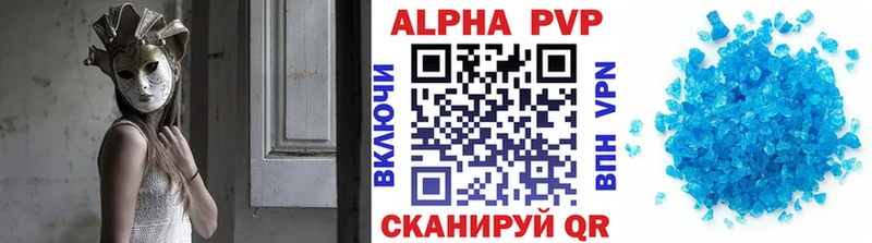 Alpha-PVP мука  Купить где  Электрогорск