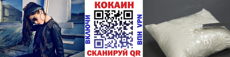 КОКАИН 97%  Купить где  Электрогорск 