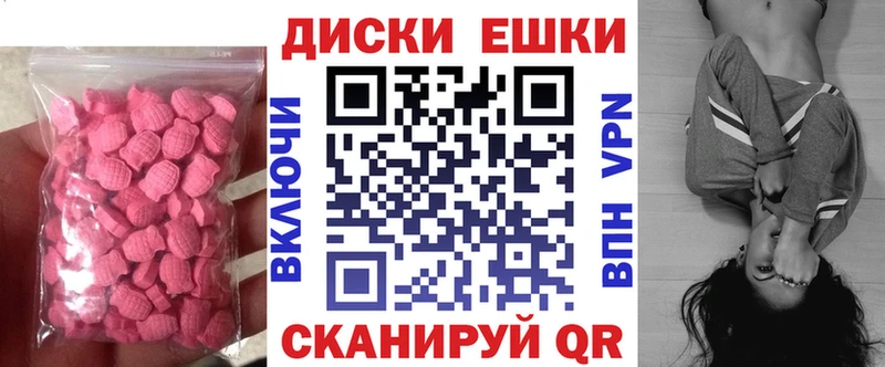 Купить  Электрогорск  Ecstasy 250 мг 