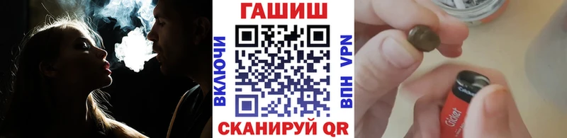 Купить  Электрогорск  ГАШИШ Cannabis 