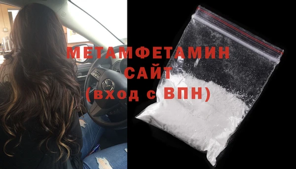 мефедрон мука Михайловск