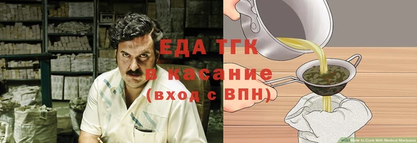 мефедрон мука Михайловск