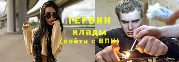 эйфоретик Навашино