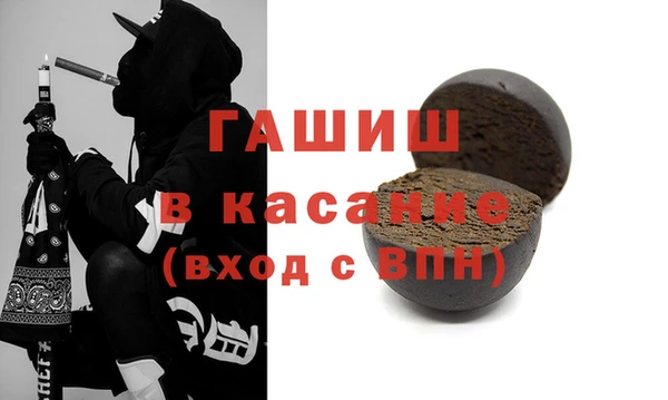мефедрон мука Михайловск