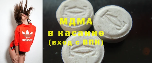 мефедрон мука Михайловск