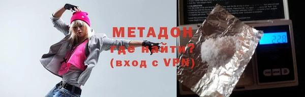 гидра Михайловка