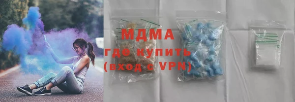 гидра Михайловка