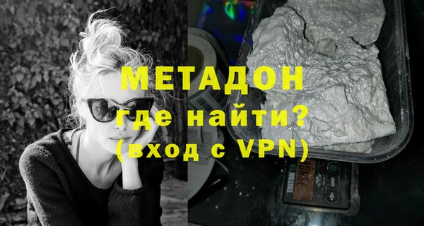 мефедрон мука Михайловск