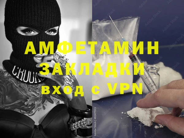спайс Надым