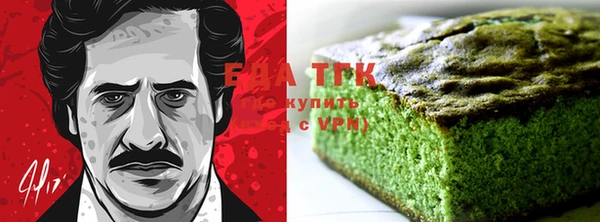 мефедрон мука Михайловск