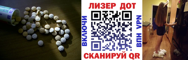 Купить  Электрогорск  ЛСД экстази ecstasy 