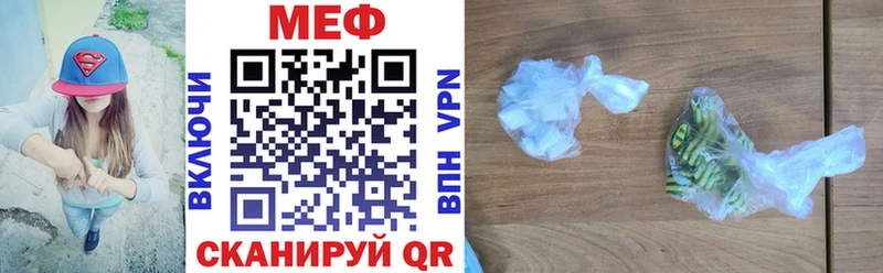 Купить  Электрогорск  Мефедрон mephedrone 