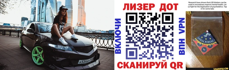 Наркотические марки 1,8мг  Купить закладки  Электрогорск